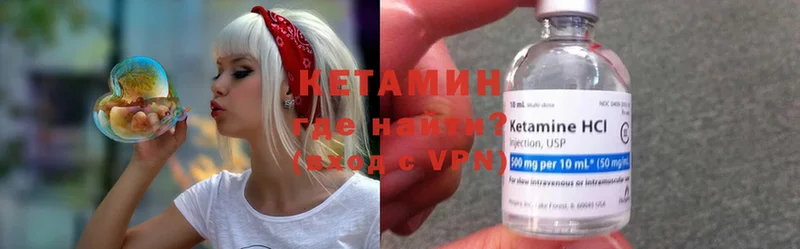 цены наркотик  Белокуриха  КЕТАМИН ketamine 