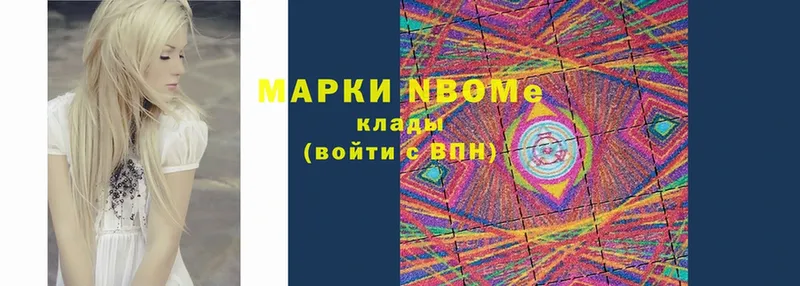 площадка какой сайт  гидра ТОР  Белокуриха  Марки 25I-NBOMe 1,8мг 